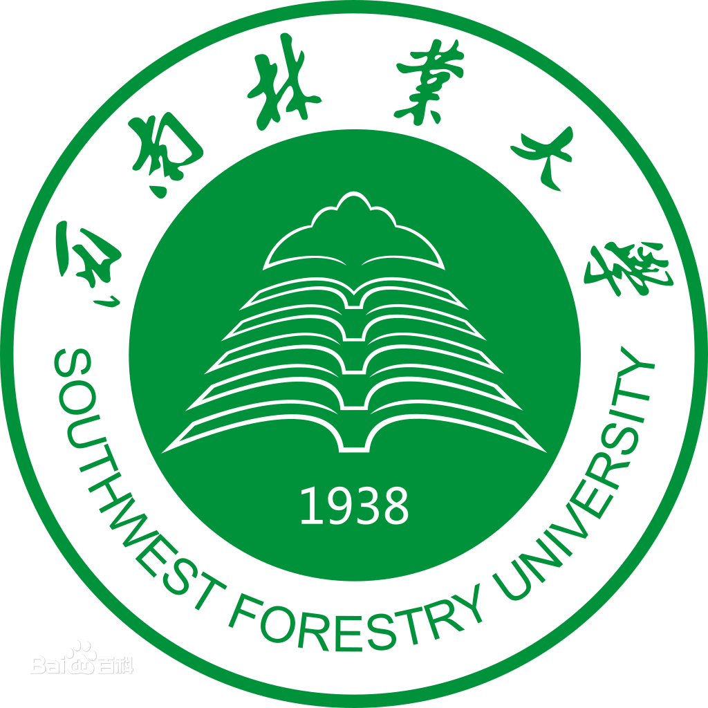 西南林業(yè)大學